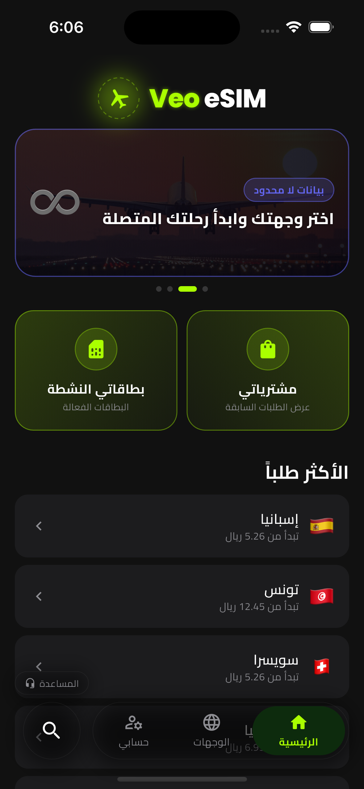 screen1